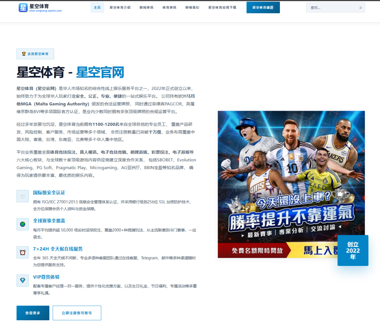 媒体人热议热火被严重低估 铁血防守与顶级主帅铸就季后赛竞争力