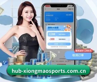 熊猫体育平台 APP