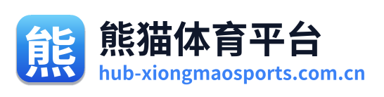 熊猫体育平台